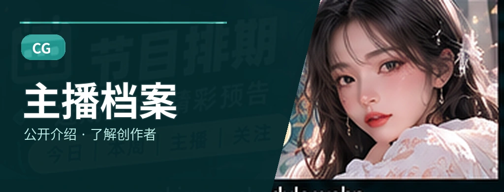 镜头人物专题视觉
